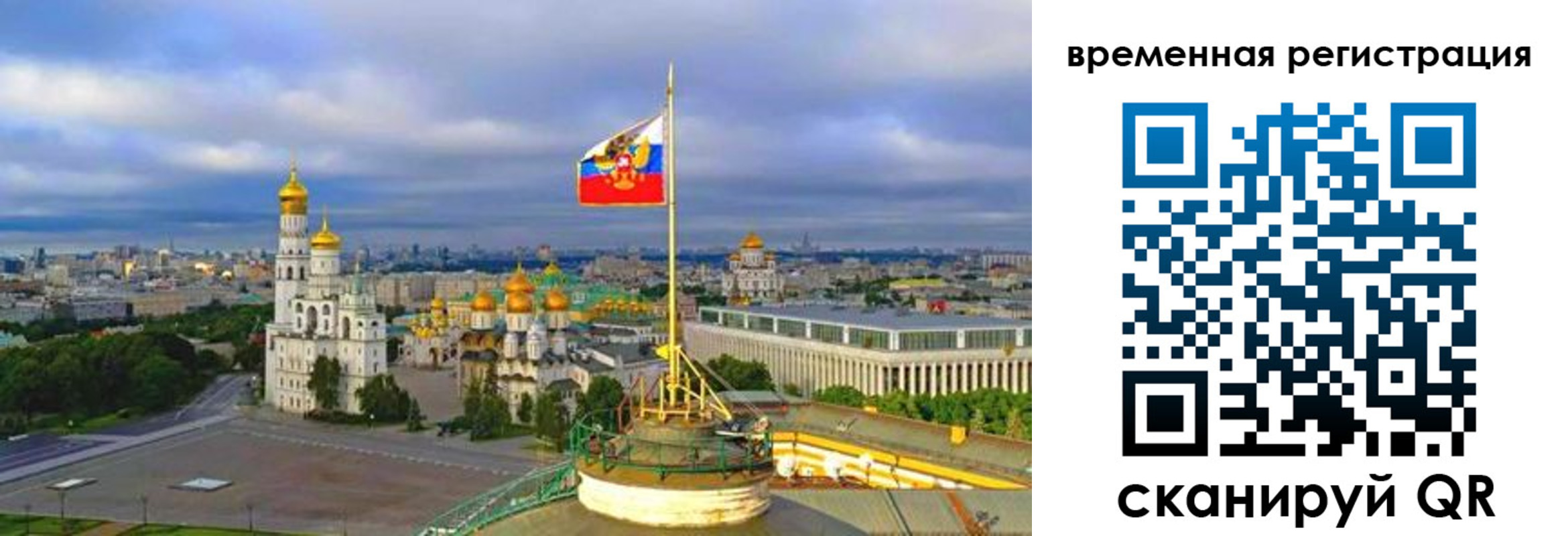 прописка в квартире в Нерехте